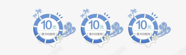 圆形优惠券png免抠素材_新图网 https://ixintu.com 京东优惠券 优惠券 双11 圆形优惠券 天猫优惠券 淘宝优惠券