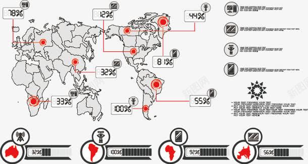 手绘分布图png免抠素材_新图网 https://ixintu.com 分布图 扁平 手绘