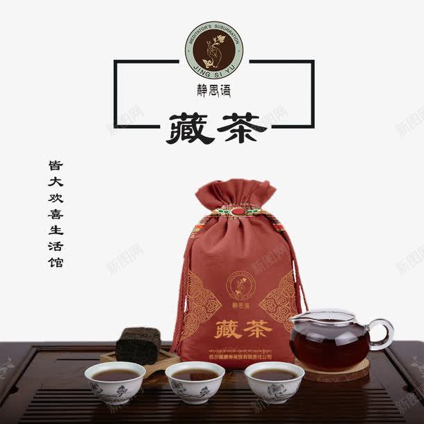 古典的茶文化png免抠素材_新图网 https://ixintu.com 古典 文化 茶
