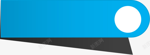蓝色分类标签图案png免抠素材_新图网 https://ixintu.com PPT元素 信息 分类 分类标签 商业 图表 时尚 标签 立体 蓝色标签