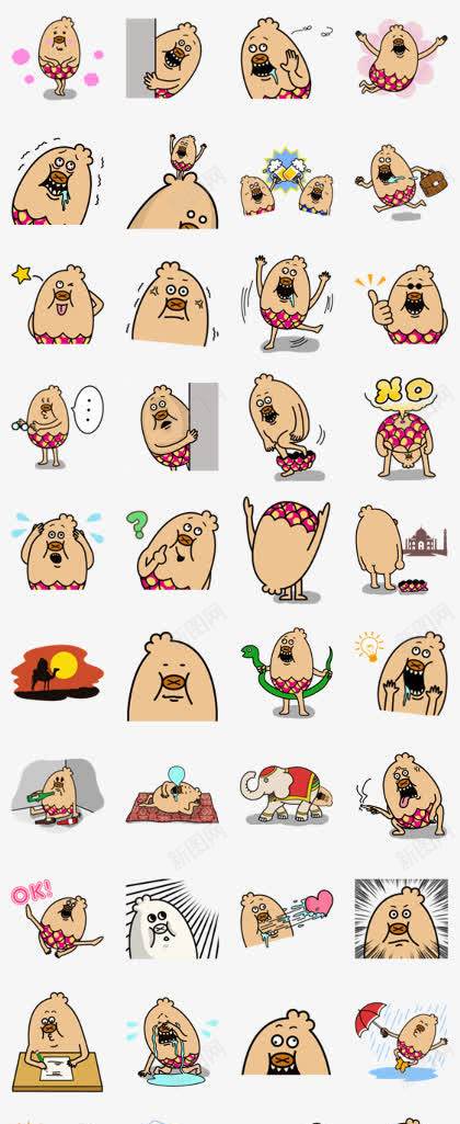 手绘卡通棕色表情包图标png_新图网 https://ixintu.com 卡通 棕色 表情