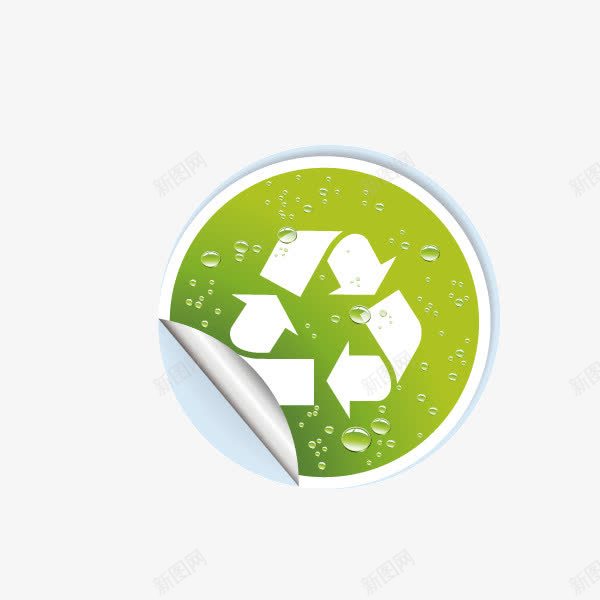 绿色环保绿色环保能源图标png_新图网 https://ixintu.com 环保能源 绿色 绿色环保