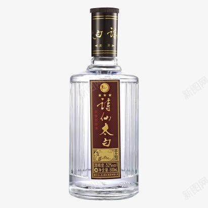 诗仙太白酒png免抠素材_新图网 https://ixintu.com 三星思乡情 产品实物 白酒 诗仙太白