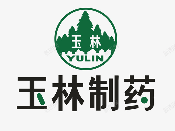 玉林制药矢量图eps免抠素材_新图网 https://ixintu.com logo 玉林制药 矢量标志 矢量图