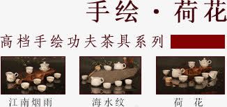 成套茶盘茶具png免抠素材_新图网 https://ixintu.com 成套茶盘茶具 茶具 茶盘