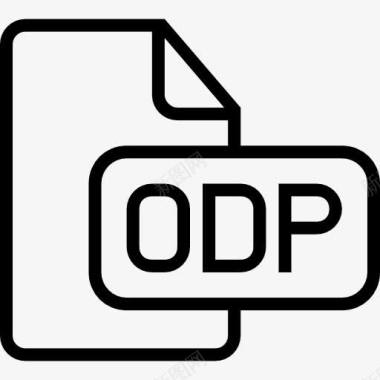 ODP的文件列出了接口符号图标图标