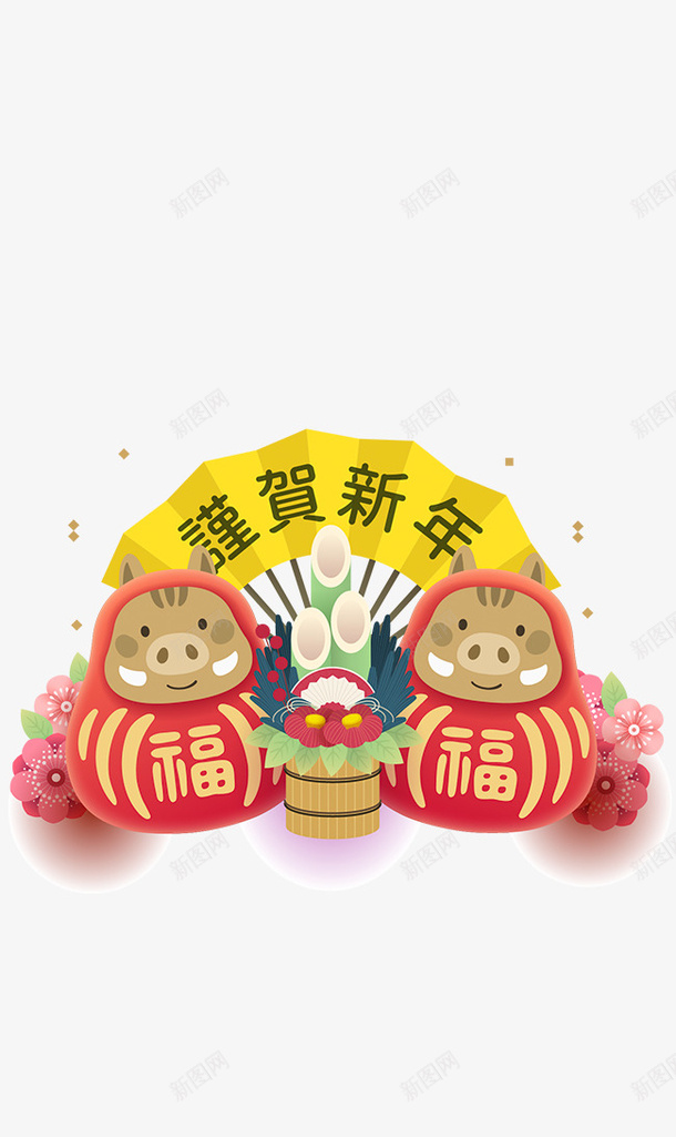 猪年吉祥海报装饰png免抠素材_新图网 https://ixintu.com 吉祥 海报 猪年 装饰