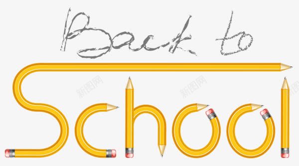 去上学铅笔字体png免抠素材_新图网 https://ixintu.com 去上学 字体 英文 铅笔 黄色