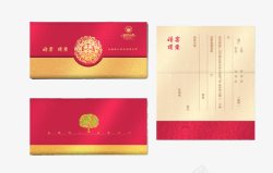 请柬喜帖请帖素材
