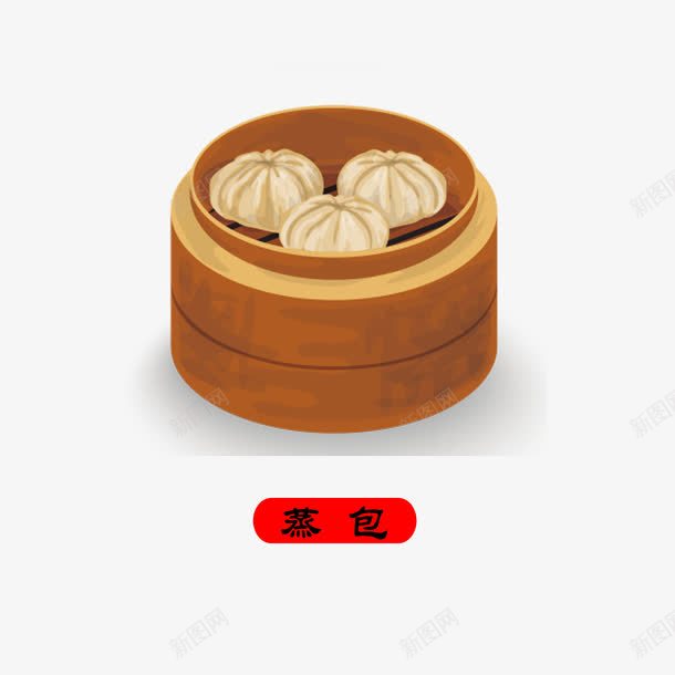 食物蒸包png免抠素材_新图网 https://ixintu.com png免费下载 小吃 美食 蒸包