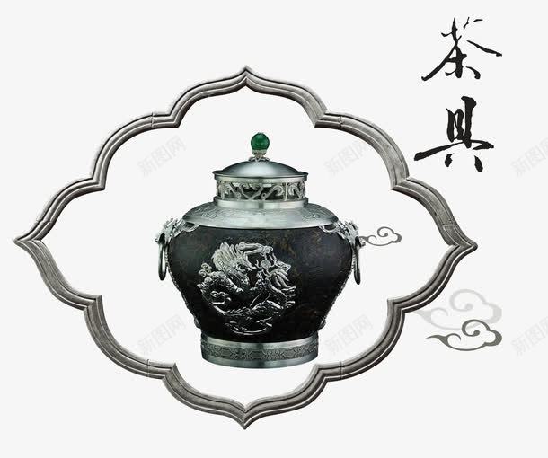 传统茶具png免抠素材_新图网 https://ixintu.com 中国风 古董 茶具 茶文化