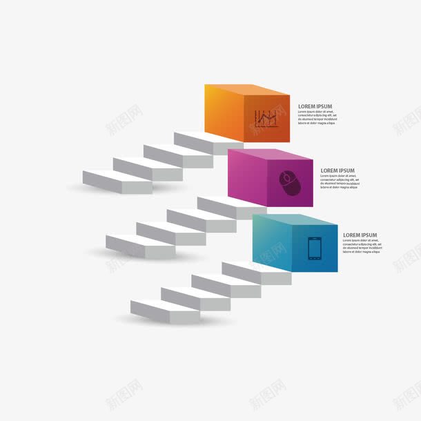 台阶ppt矢量图ai免抠素材_新图网 https://ixintu.com ppt素材 信息图 台阶 矢量图