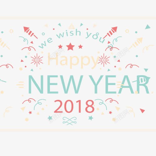 2018新年png免抠素材_新图网 https://ixintu.com 2018 卡通装饰 喜迎新年 新年开心 新年快乐 装饰字体