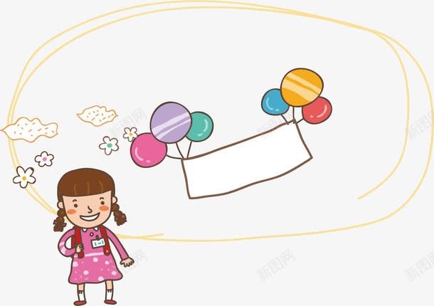小女孩气球标题海报背景png免抠素材_新图网 https://ixintu.com 女孩海报 标题背景 气球素材 气球背景 海报标题 矢量气球