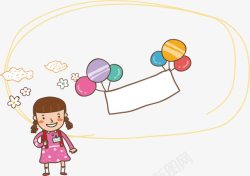 小女孩气球标题海报背景素材