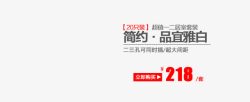 醒目排版海报高清图片