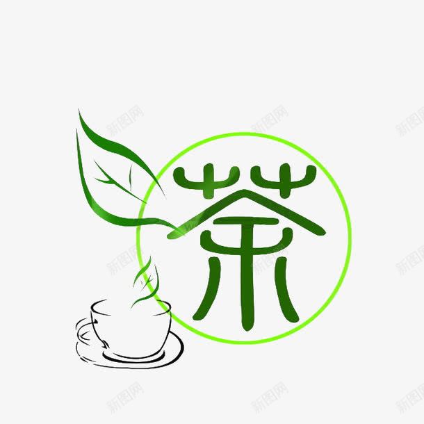 茶文化艺术字png免抠素材_新图网 https://ixintu.com 创意 绿色 艺术字 茶