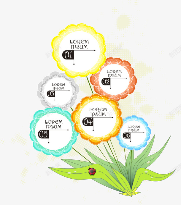 彩色植物信息图表png免抠素材_新图网 https://ixintu.com PPT图形 PPT图表 信息图表 商务信息 彩色植物 花朵
