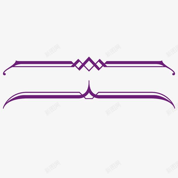 分栏线紫色线条png免抠素材_新图网 https://ixintu.com 分栏线 矢量线条 紫色 线条