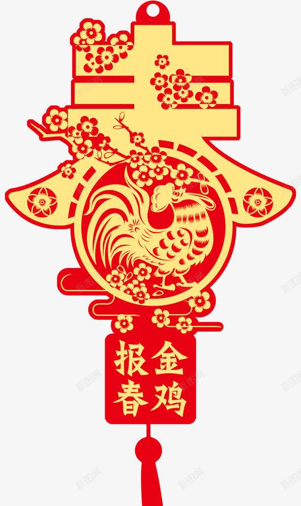 中国风春字剪纸png免抠素材_新图网 https://ixintu.com 中国风 剪纸 春字 素材