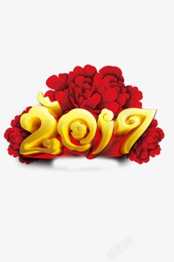 2017红色花纹艺术字素材