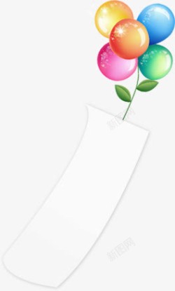 彩色梦幻白纸气球素材