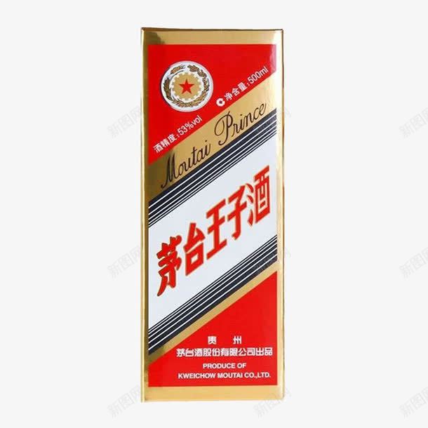 茅台王子酒png免抠素材_新图网 https://ixintu.com 53度 产品实物 口味细腻 酱香型