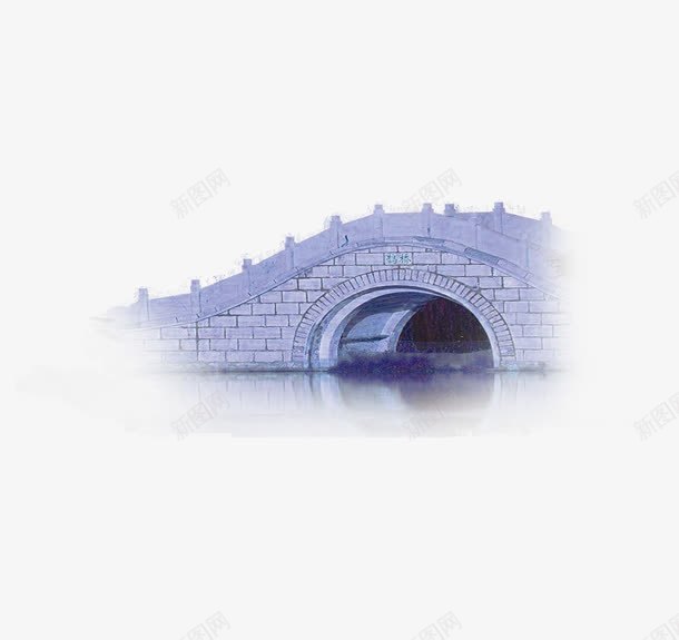 桥png免抠素材_新图网 https://ixintu.com 中国风 桥 水墨画
