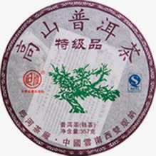 高山普洱茶包装png免抠素材_新图网 https://ixintu.com 包装 普洱茶 设计 高山