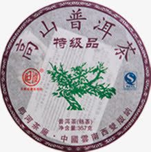 高山普洱茶包装素材