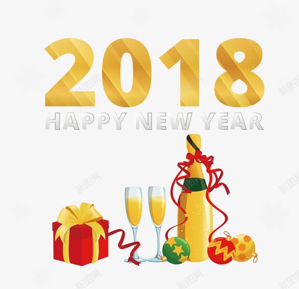 金色2018新年派对海报png免抠素材_新图网 https://ixintu.com 2018 happyNewYear 新年快乐 新年派对 新年礼物 矢量png 金色2018