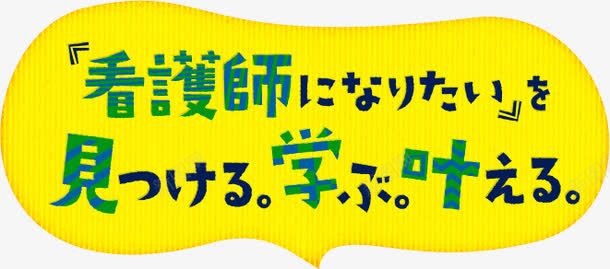 日语标签png免抠素材_新图网 https://ixintu.com 广告 日语艺术字 活动 黄色