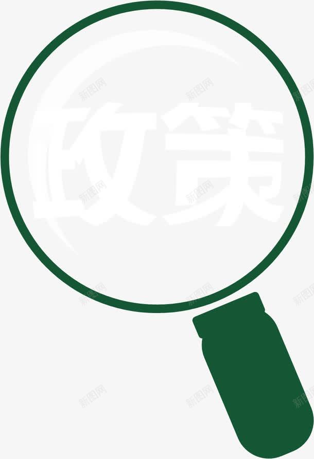 放大镜Opng免抠素材_新图网 https://ixintu.com 动画 商务 适用 镜片