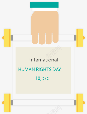国际人权日宣传板矢量图图标图标