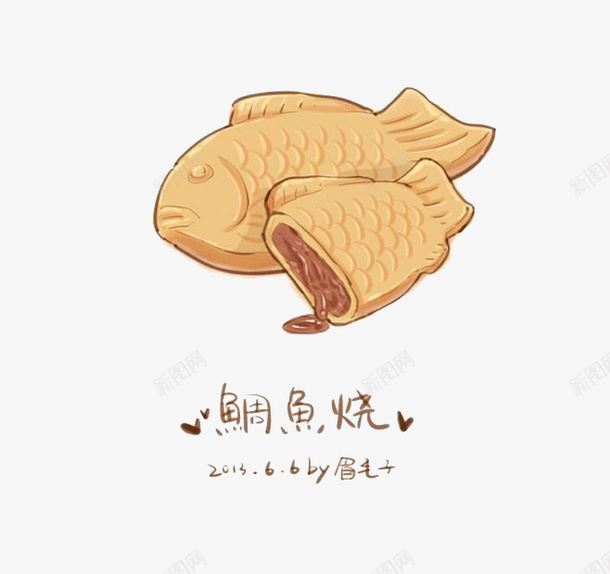 卡通铜鱼烧png免抠素材_新图网 https://ixintu.com 卡通 卡通铜鱼烧 手绘 装饰