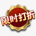 卡通游戏图标png免抠素材_新图网 https://ixintu.com 中国风 卡通图标素材 古典图片素材 图标矢量图 游戏标志素材