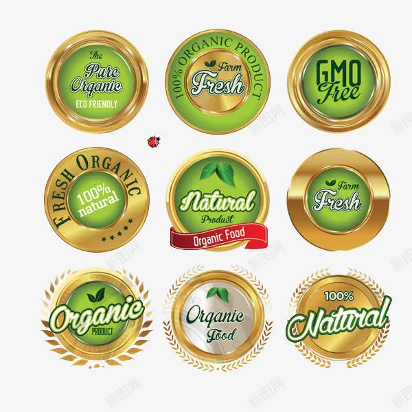 绿色健康产品标签png免抠素材_新图网 https://ixintu.com 产品标签 标签 绿色 绿色产品