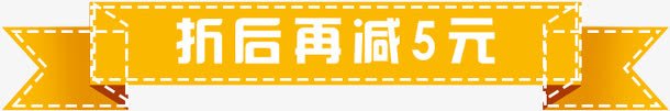 双十二折扣活动海报字体png免抠素材_新图网 https://ixintu.com 双十二 字体 折扣 活动 海报