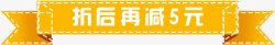 双十二折扣活动海报字体素材