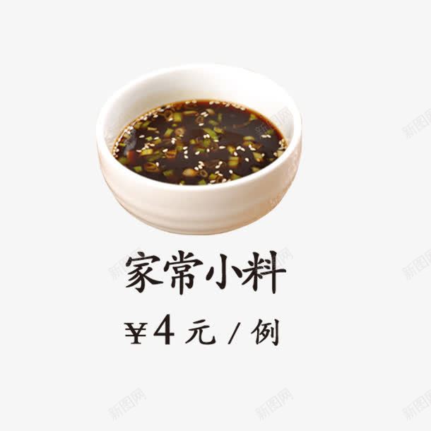 酱油料psd免抠素材_新图网 https://ixintu.com 小碗 芝麻 葱香