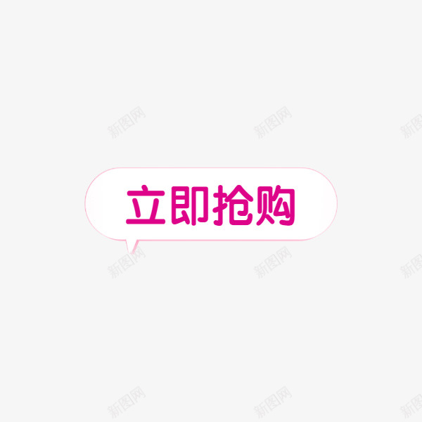 标题框好看的13png免抠素材_新图网 https://ixintu.com 1 2 3 4 标题框好看的11