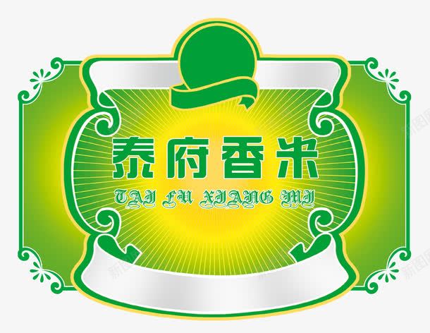 泰国香米logo标签图标png_新图网 https://ixintu.com 泰国元素 泰国香米 绿色