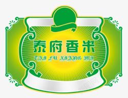 香韵标签泰国香米logo标签图标高清图片
