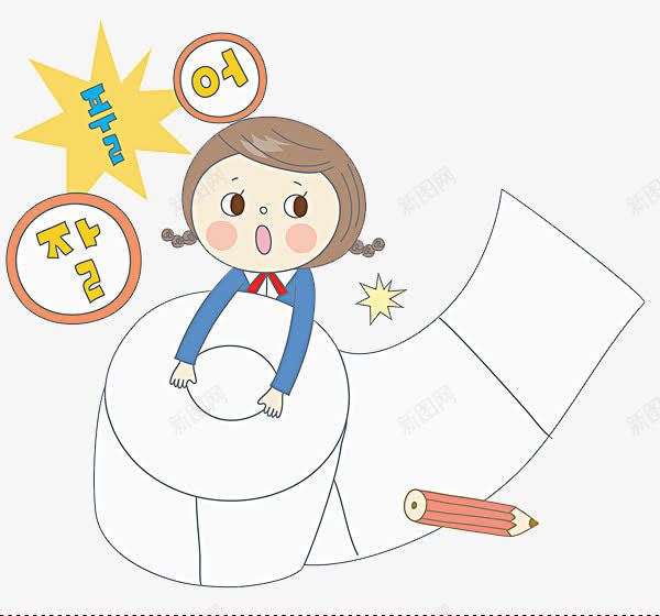 卷纸和女孩png免抠素材_新图网 https://ixintu.com 一卷 卡通 卫生纸 女孩 手绘 白色 简图 蓝色
