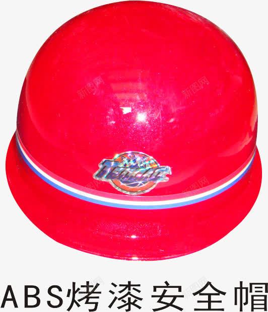红色烤漆安全帽png免抠素材_新图网 https://ixintu.com 安全头盔 安全帽 烤漆安全帽 红色