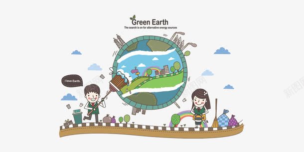 卡通环保2个小孩png免抠素材_新图网 https://ixintu.com 卡通 卡通地球 可爱 幼儿园 环保