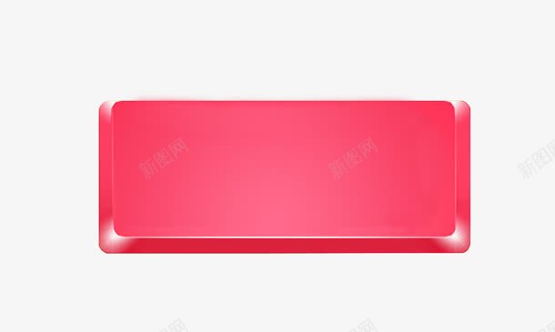 红色扁平手绘红色质感形状png免抠素材_新图网 https://ixintu.com 形状 扁平 红色 质感