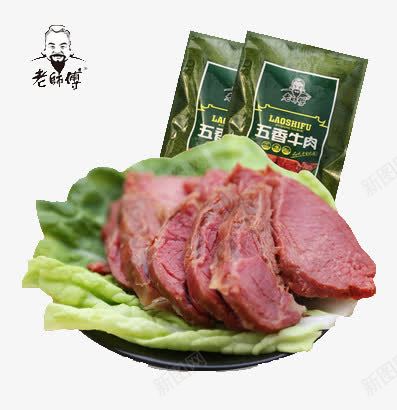 产品实物五香牛肉干png免抠素材_新图网 https://ixintu.com 五香牛肉干 熟食 零食