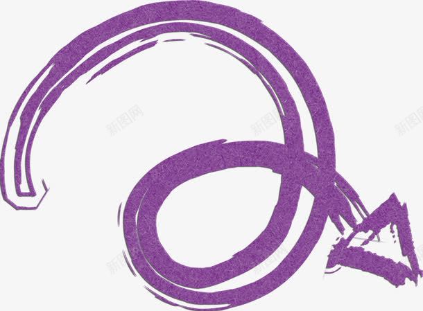 创意紫色箭头png免抠素材_新图网 https://ixintu.com 创意 手绘 箭头 紫色
