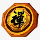 佛在我心中素材